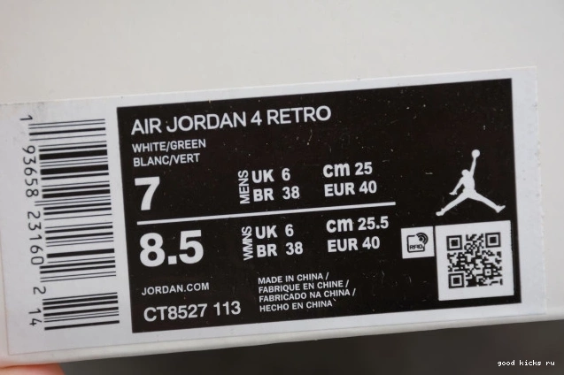 Air Jordan CT8527-113 Pine 4 Green 0724